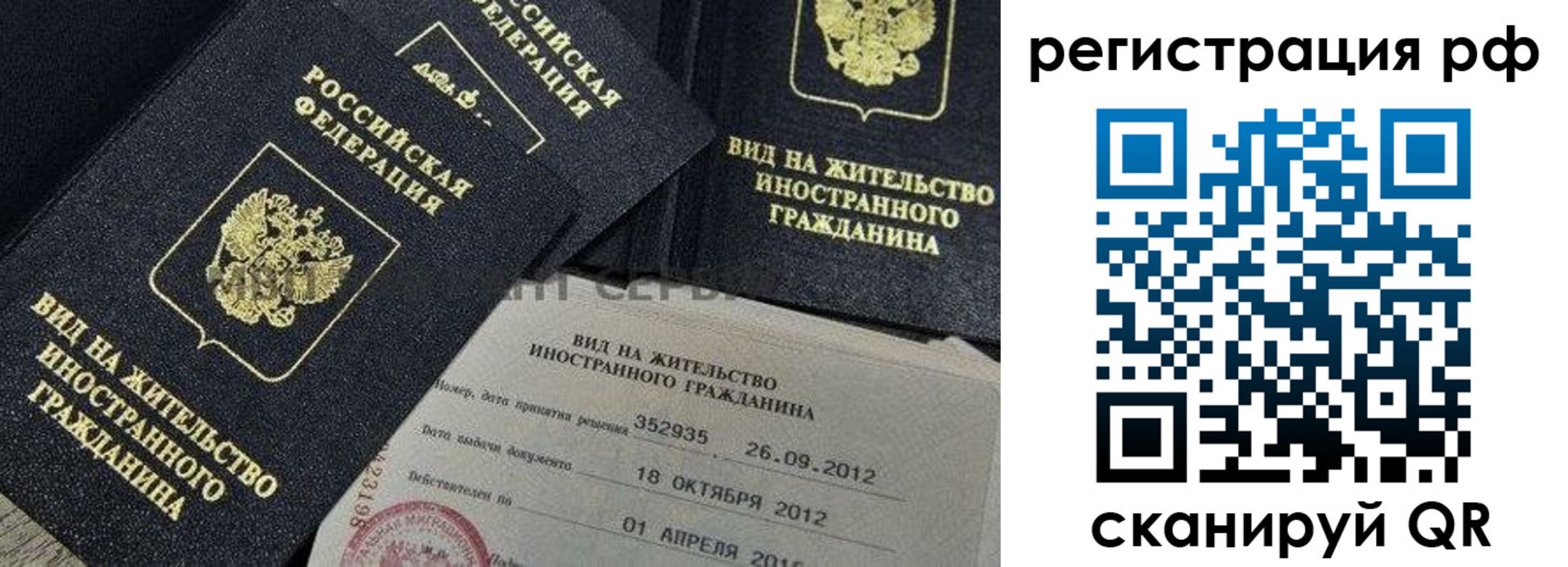регистрация для дет. сада в Чудово