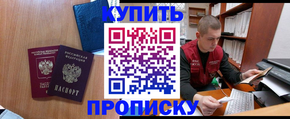 регистрация для школы в Чудово