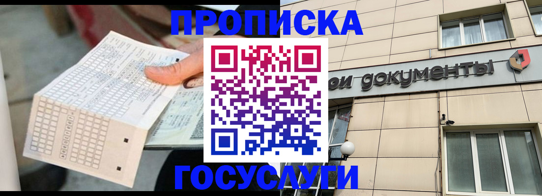 миграционный учет в Чудово