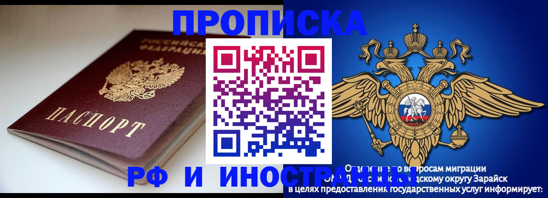 регистрация для школы в Чудово